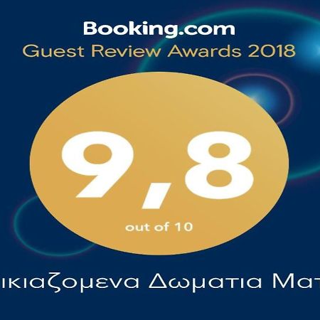 Matina Apartments Tyros Bagian luar foto