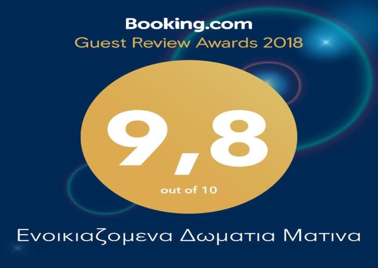 Matina Apartments Tyros Bagian luar foto